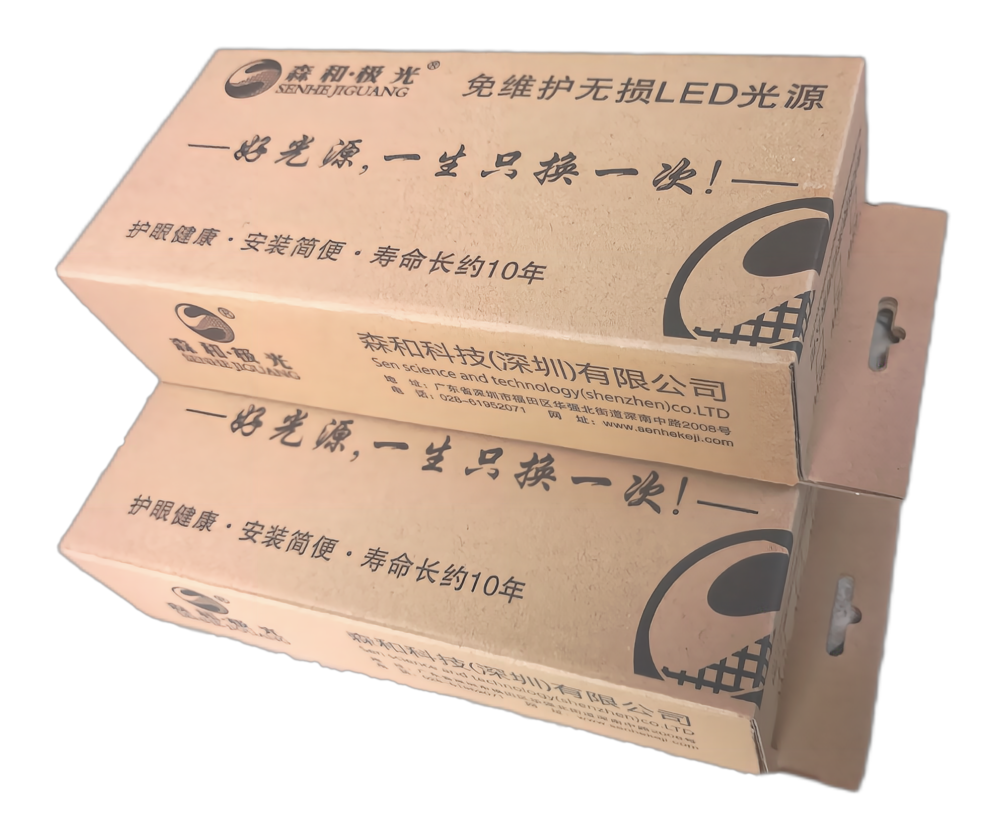 IMG_20191226_211603(1).png