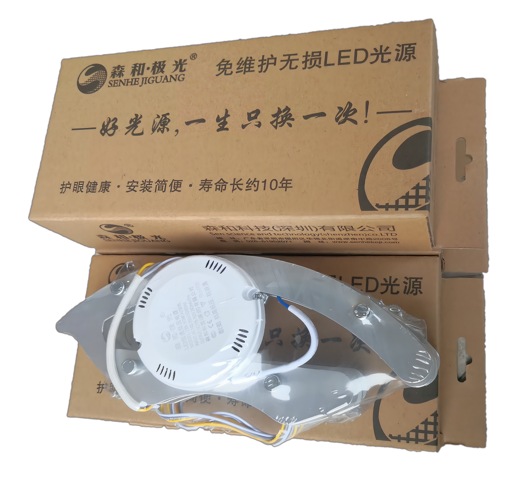 IMG_20191226_211724(1)4(1).png