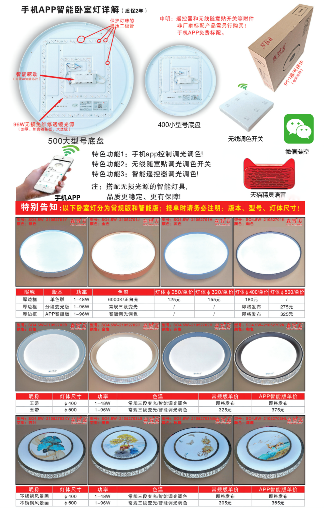 森智美_00(1)(1)(1)3.png