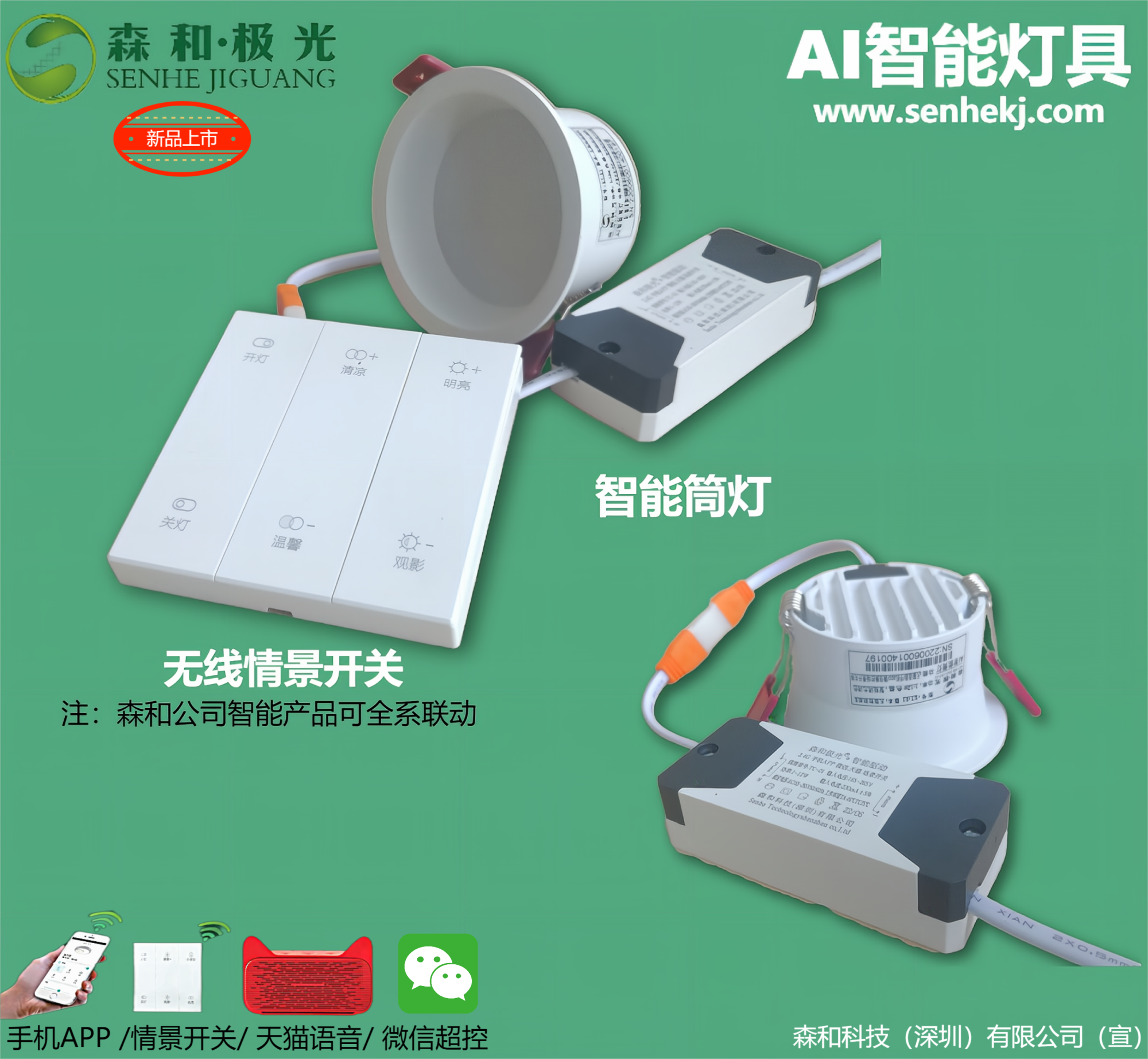 微信圖片_20220618134201_副本_副本(1).png