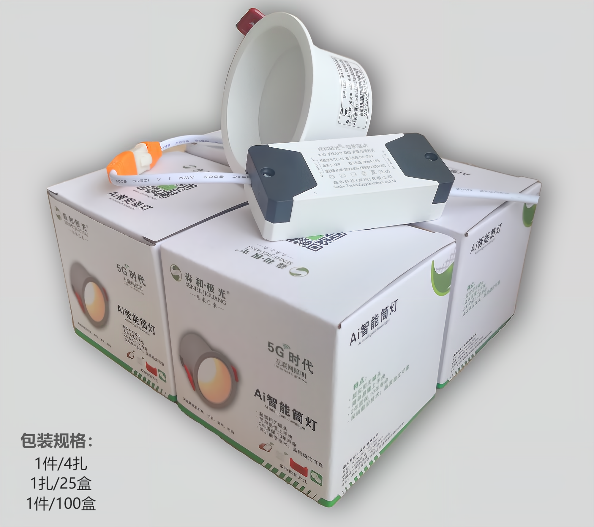 微信圖片_20220618134233_副本(1)(1).png