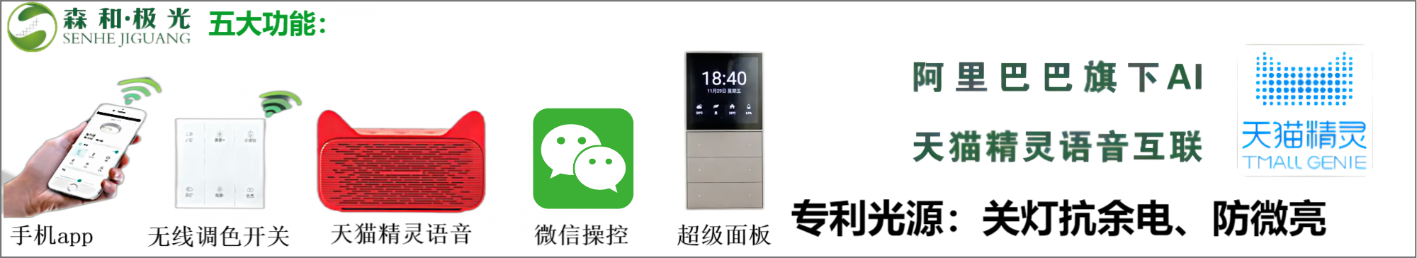 5大功能2(1).png 5大功能2(1).png