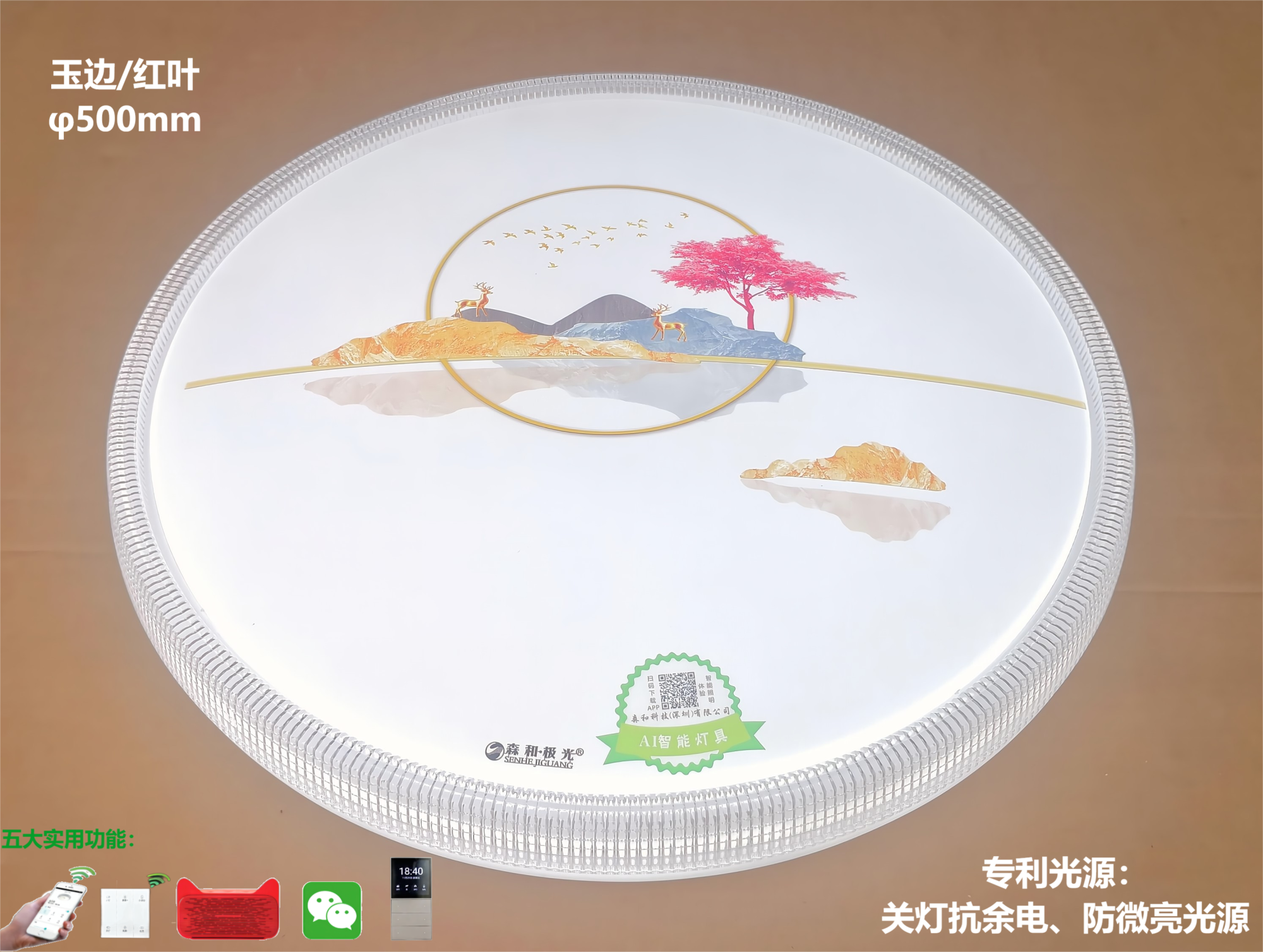 微信圖片_20221026145841(1)2.png 微信圖片_20221026145841(1)2.png