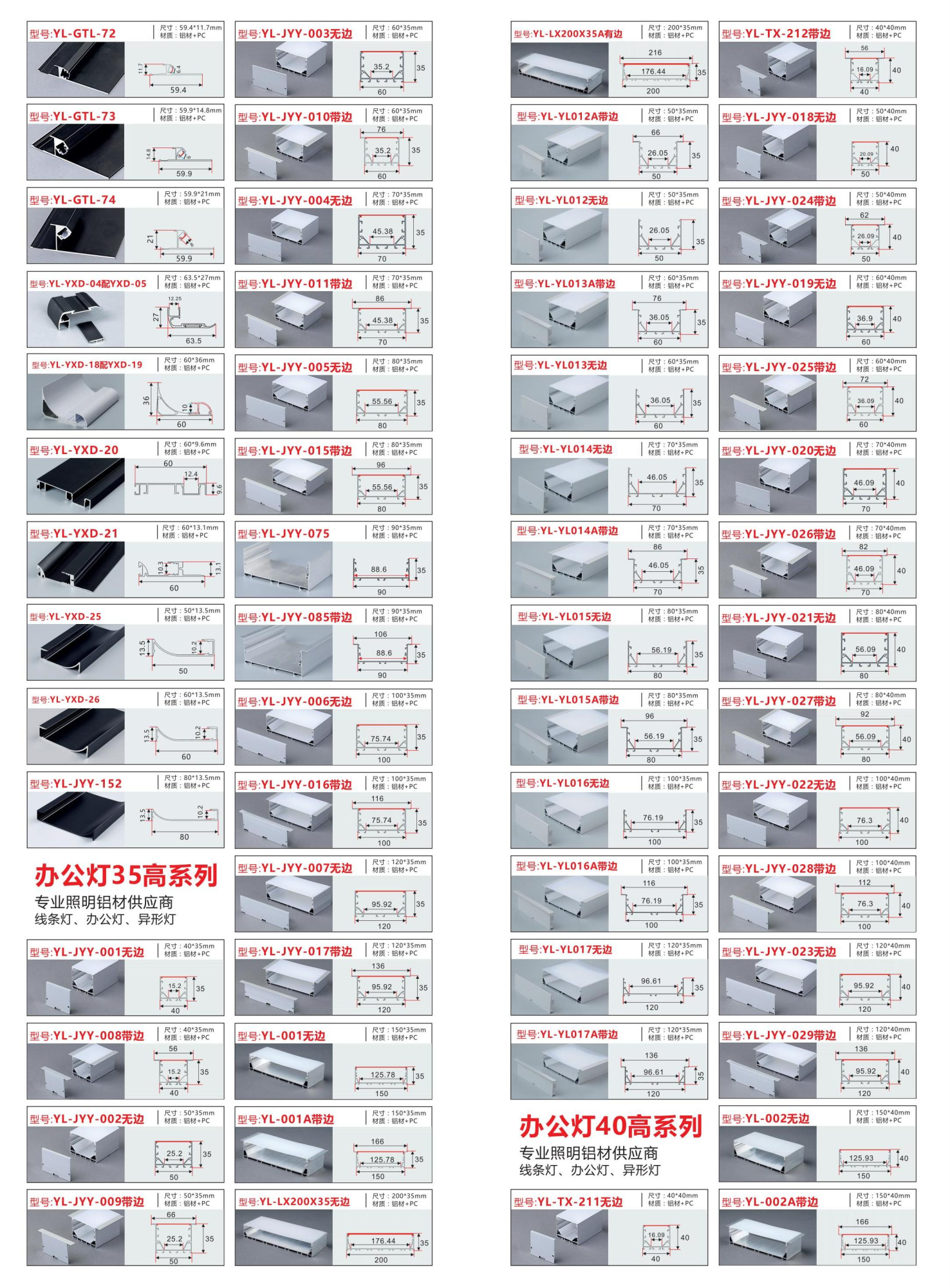 億力_00(1)(1)7.png