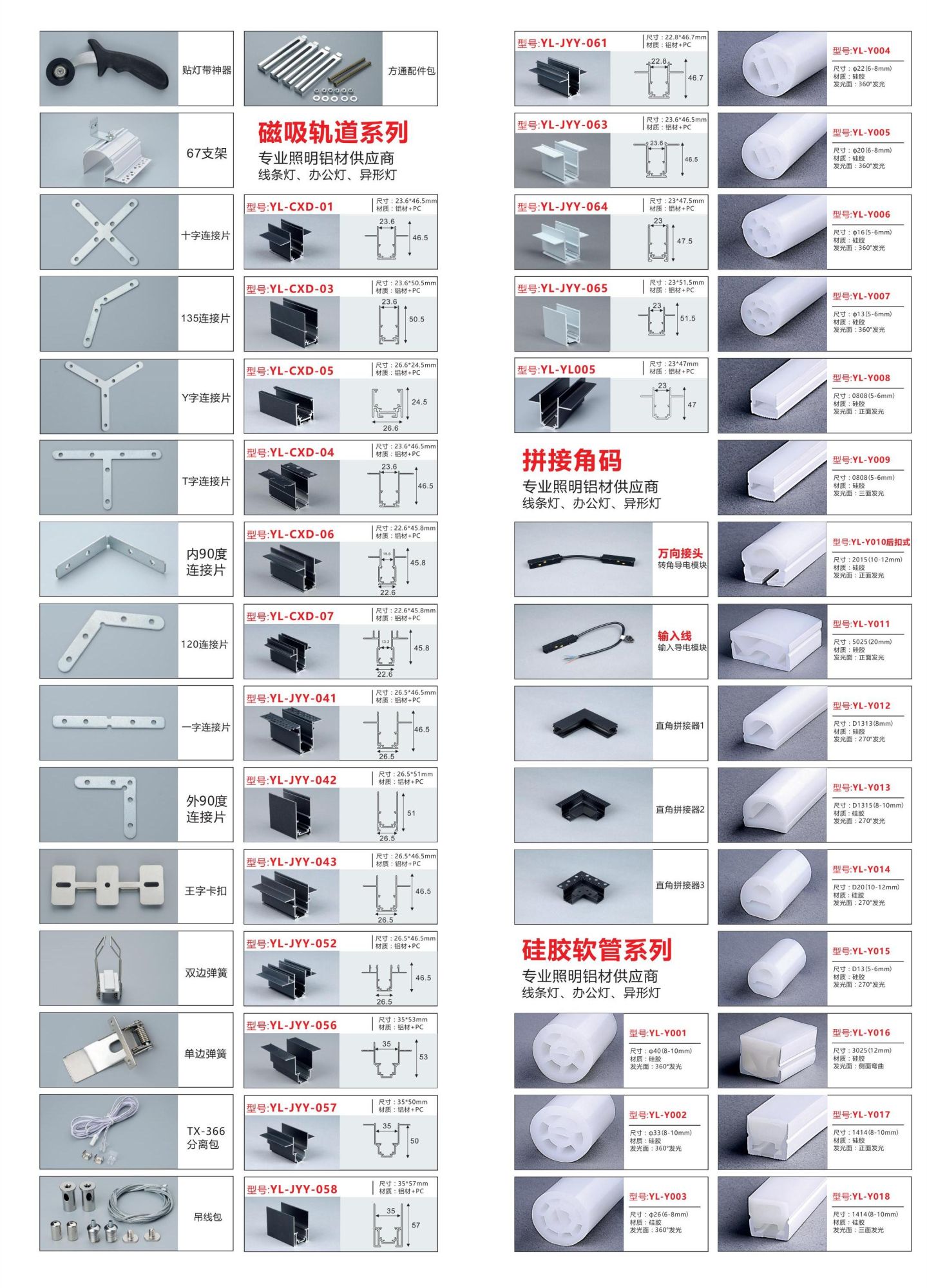 億力_00(1)(1)9.png